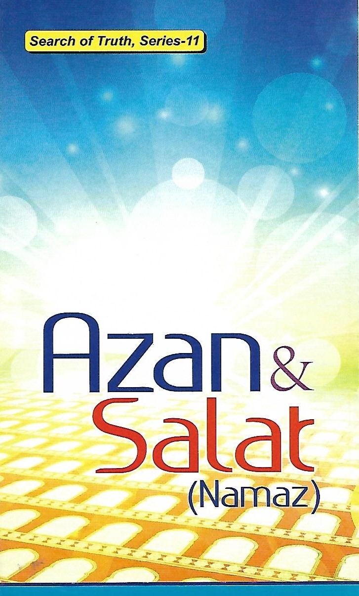 Azan and Salat (Namaz)